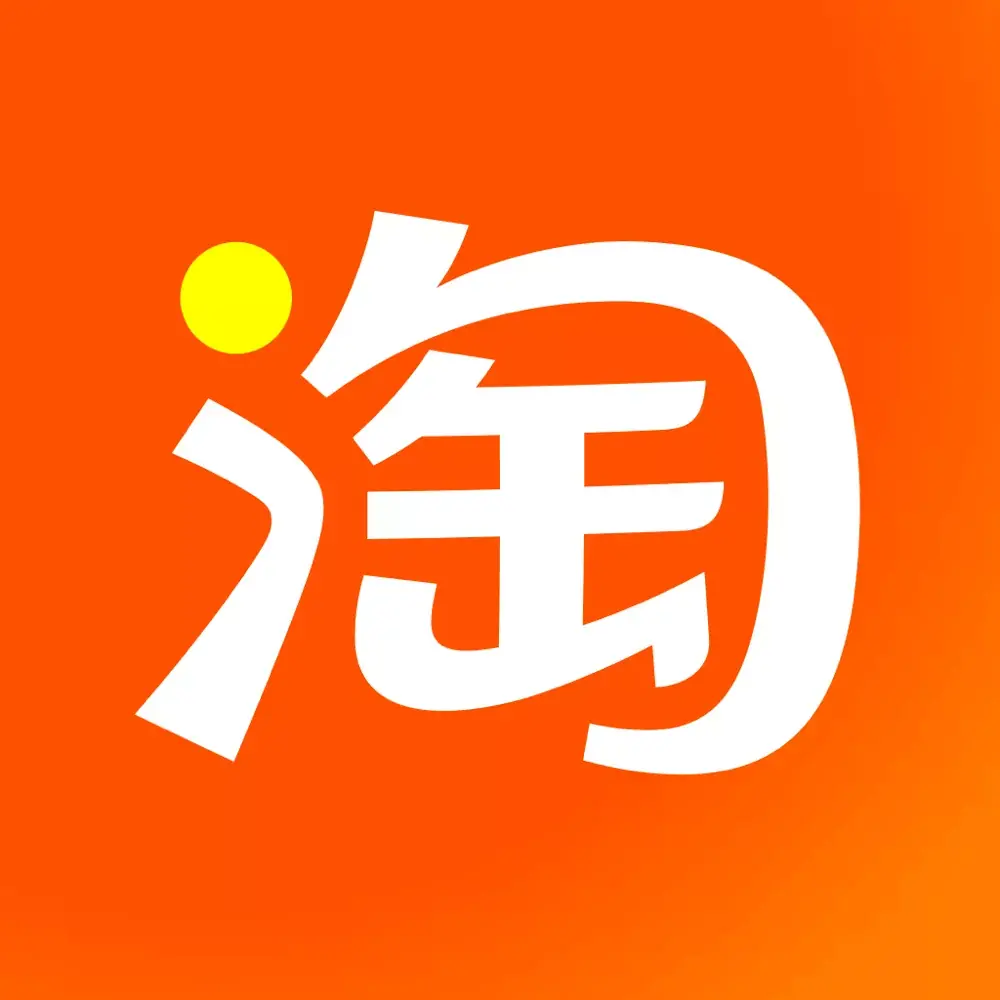 Servicio de abastecimiento de Taobao