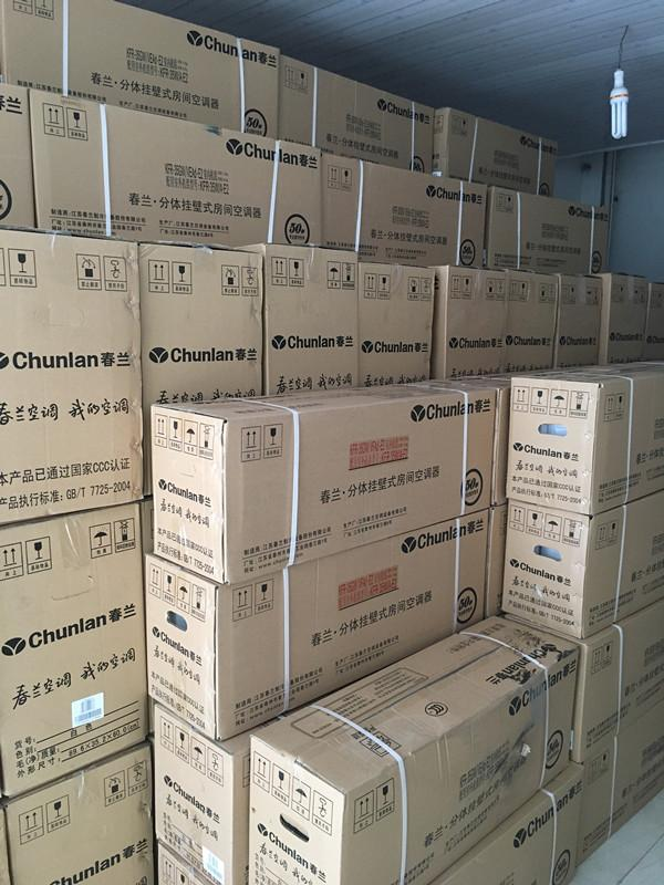 Carga de contenedor con aires acondicionados comprados en China para exportación